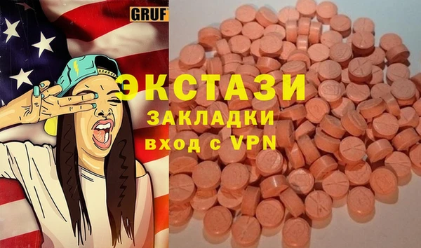 гашиш Бугульма